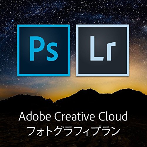Adobe Creative Cloud フォトグラフィプラン(Photoshop+Lightroom) 12か月版 Windows/Mac対応 [ダウンロードコード]