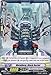 Cardfight!! Vanguard TCG - Metalborg, Black Doctor (BT17/109EN) - Booster Set 17: Blazing Perdition ver.E