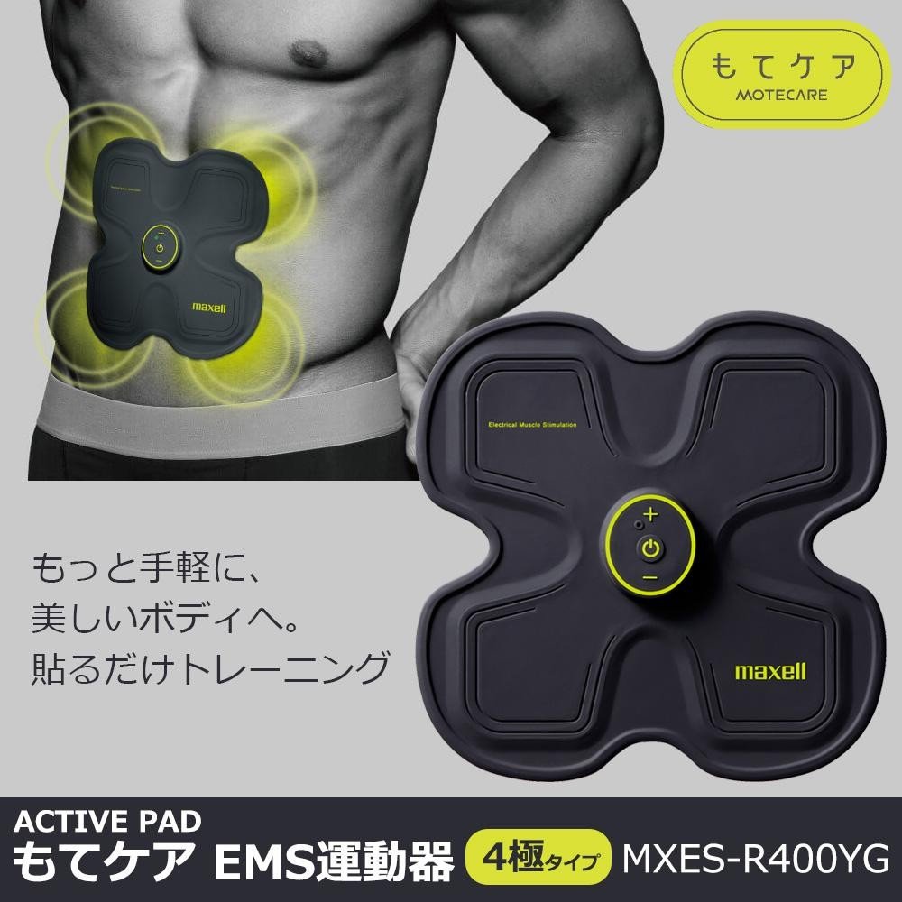 人気満点 もっと手軽に ボディへ 貼るだけトレーニング Maxell Active Pad もてケア Ems運動器 4極タイプ Mxes R400yg B07d7pk8yd Seminario Ekosbrasil Org