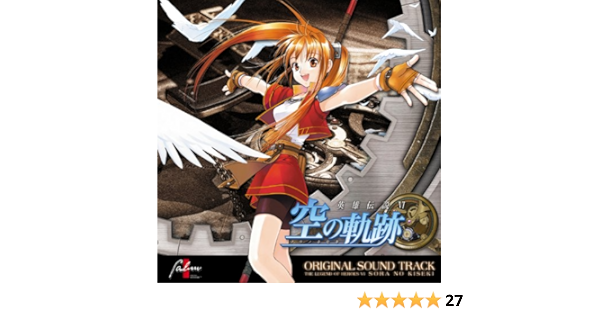 Original Soundtrack The Legend Of Heroes Vi Sora No Kiseki By Falcom Sound Team Jdk On Amazon Music Amazon Com