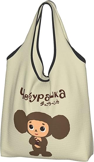 Amazon チェブラーシカ エコバッグ 買い物袋 トートバッグ コンビニバッグ 買い物 肩掛け 防水 折り畳み 安い 2 3 枚 選択可 大容量 コンパクト かわいい おしゃれ レディース 人気 キャラクター グッズ Pamale エコバッグ 買い物バッグ