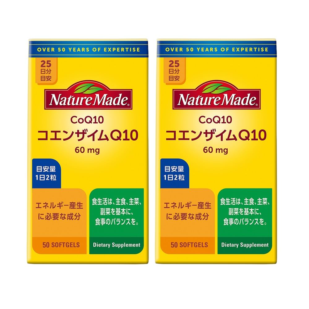 大塚製薬 ネイチャーメイド コエンザイムQ10 50粒 × 2本セット商品画像