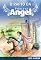 Livro O rapto da princesa Angel