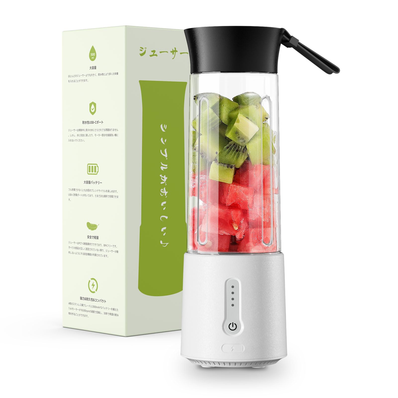 Besecou ミキサー ジューサー 【米国PCT-G素材+304ステンレス】ジュース 500ml 野菜 果物 ハンドミキサー フルーツ スムージー 離乳食用 栄養補充 お手入れ簡単 防水 4000mAh USB充電式 コードレス 小型 コンパクト軽量 持ち運び 誤操作防止 アウトドア キャンプ オフィス ダイエット 日本語取扱説明書 ホワイト商品画像