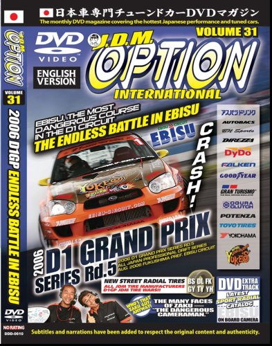 Jdm option: d1 endless battle in ebisu 2006
