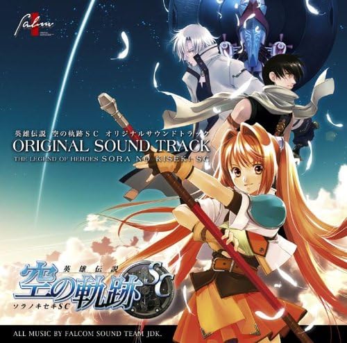 Jigoku Shojo Mitsuganae - Jigoku Shojo Mitsuganae (Original