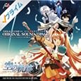 英雄伝説 空の軌跡SC オリジナルサウンドトラック