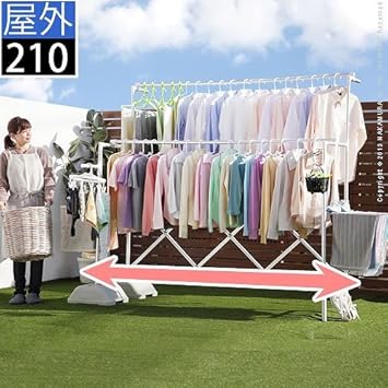 Amazon 物干し室内 屋外でも安定して干せるベース付き 家具 オシャレ