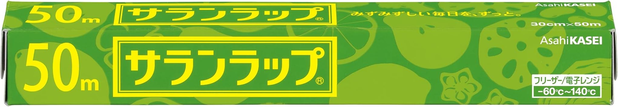 Amazon サランラップ 30cm 50m サランラップ キッチンラップ