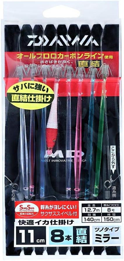 スルメイカのおすすめ仕掛け 釣り方ごとにスペックやアイテム紹介 Fish Master フィッシュ マスター スルメイカのおすすめ仕掛け 釣り方ごとにスペックやアイテム紹介 Fish Master フィッシュ マスター