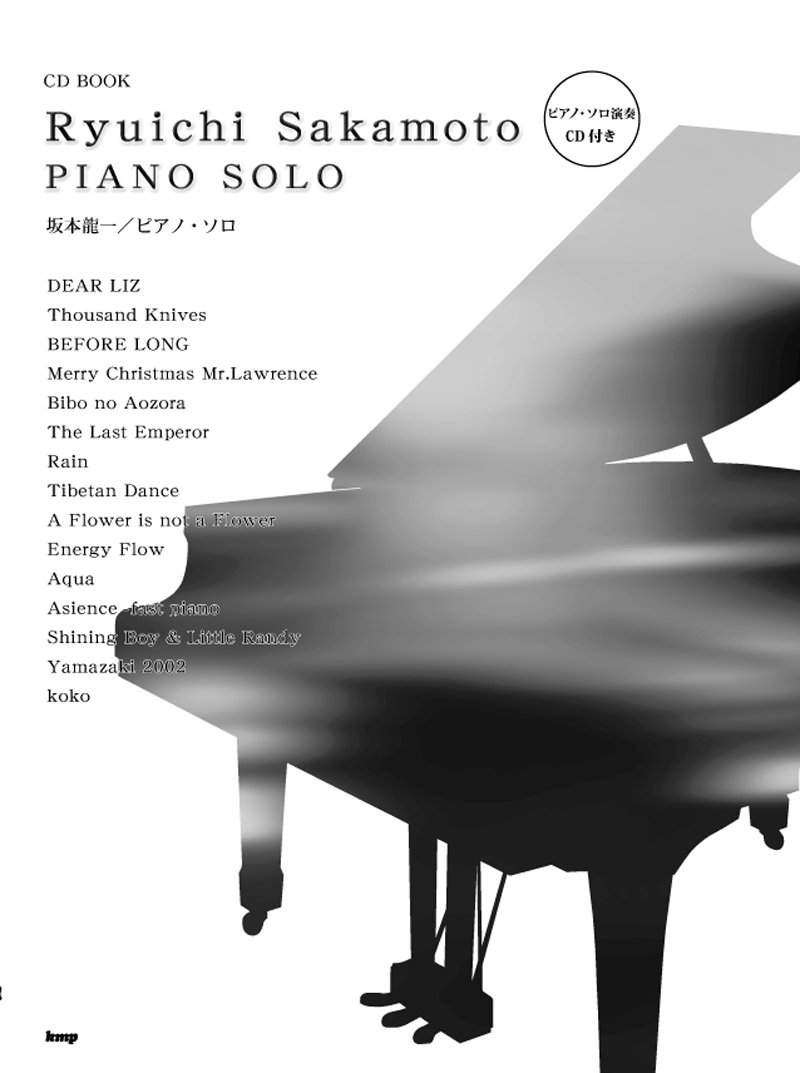 Ryuichi Sakamoto Piano Solo Sheet Music Book W Cd Japan Import Ryuichi Sakamoto 9784773232479 Amazon Com Books