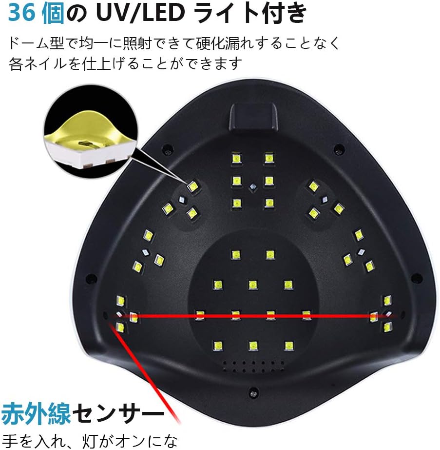 Amazon 108w Uv Ledネイルドライヤー Ledジェルネイル ライト速乾 Uvライト レジン用 硬化用ライト ハイパワー 赤外線検知 全ジェル対応 マニキュア乾燥機 四つタイマー設定可能 手足両用 自動センサー 赤白ライト 美白 肌 Liteland 硬化用uvライト 通販