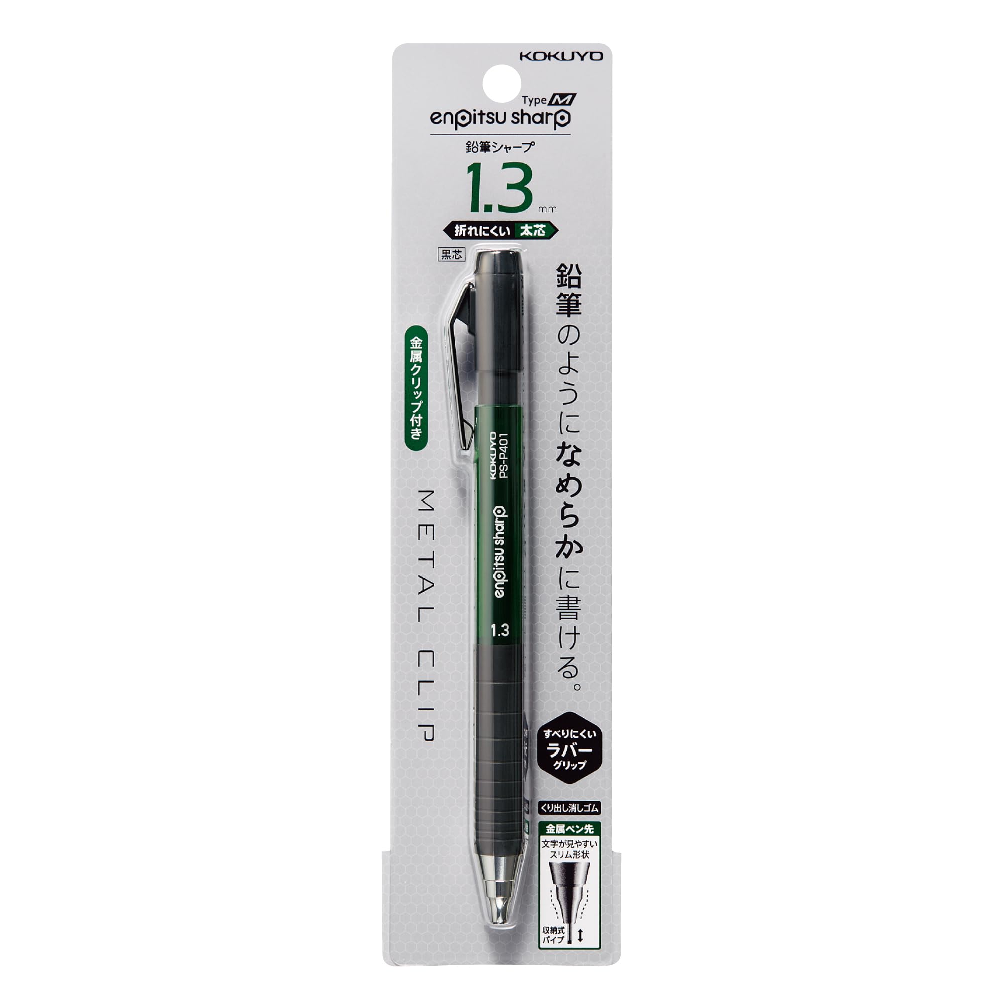 KOKUYO Mechanical Pencil, Enpitsu Sharp Type M Rubber Grip, 1.3mm (PS-P401G-1P), Green