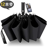 折りたたみ傘 自動開閉 頑丈な12本骨 メンズ 台風対応 梅雨対策 大きい 超撥水 おりたたみ傘 高強度グラスファイバー ビッグサイズ 晴雨兼用 収納ポーチ付き