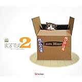 Maru Desu 2 (I am Maru 2)