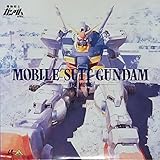 劇場版 機動戦士ガンダム LD