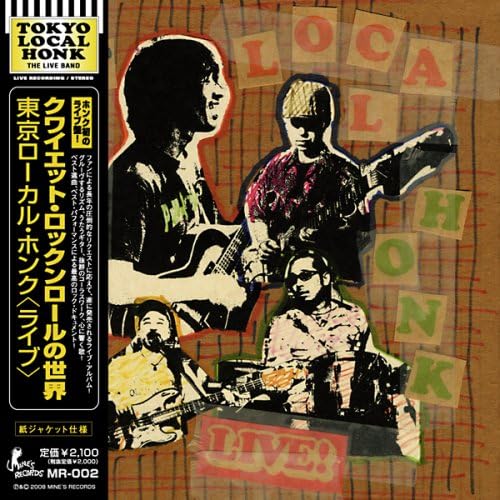 Tokyo Local Honk Live Quiet Ro By Tokyo Local Honk Amazon Co Uk Music