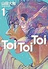 Toi&nbsp;Toi&nbsp;Toi ～2巻 （山田大和）