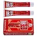 Wecando Varicose Vein Relief Natuaral Cream Phlebitis Angiitis Inflammation Itching Lumps Cream Health Care Ointment (Two pack) (Two pack)