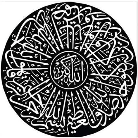 Zimal Allah Islamic Arabic Muslim Diamond Embroidery 5D DIY Diamond Painting Full Round Mosaic Picture of Rhinestones 11.8 x 11.8 Inch