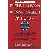 The Oxford New Russian Dictionary: The Essential Resource