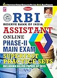RBI Assistant Online Phase-II Main Exam (English Medium) - 1809