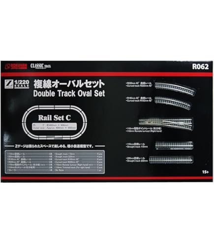 Marklin My World C Rail Insulators - 8 Piece H0 Gauge Track Insulator Set