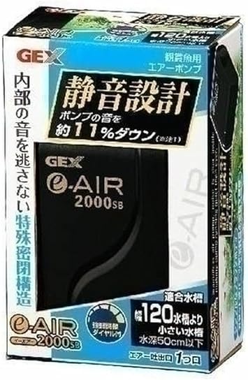 Amazon Co Jp ジェックス 株式会社 ｇｅｘ ｅ ａｉｒ ２０００ｓｂ ４９７２５４７０１６９５９ スポーツ アウトドア