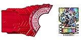 Kamen Rider Geats Dx Oneness Raise Buckle