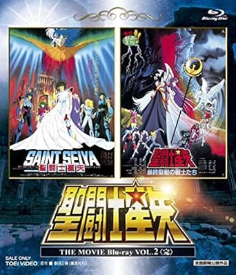Amazon 聖闘士星矢 The Movie Blu Ray Vol 2 アニメ