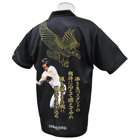 Amazon Softbank Hawks ソフトバンクホークス 福岡ソフトバンク