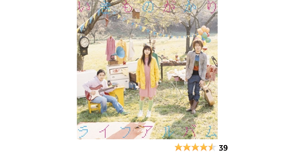 Ikimono Gakari Life Album Amazon Com Music