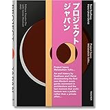 Project Japan: Metabolism Talks...