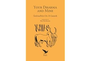 Your Dharma and Mine