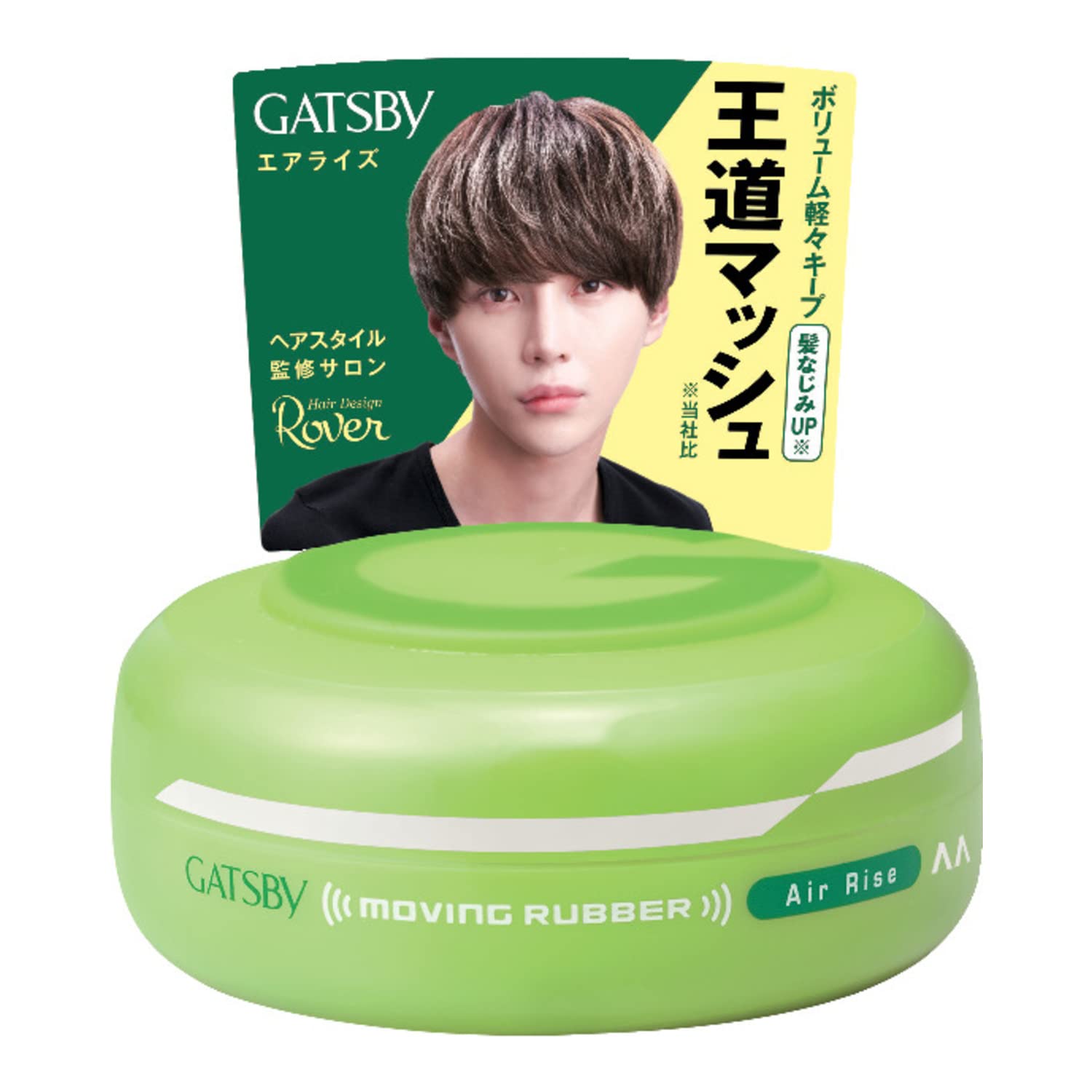 Gatsby Moving Rubber(80G) Air Rise