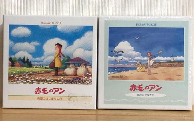 Amazon 赤毛のアン パズル 2点 108ピース 海辺の少女たち 希望のはじまりの日 ジグソーパズル ホビー