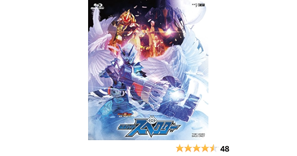 保障できる 送料無料 ゴーストre Birth 仮面ライダースペクター Blu Ray 送料込 Www Iacymperu Org