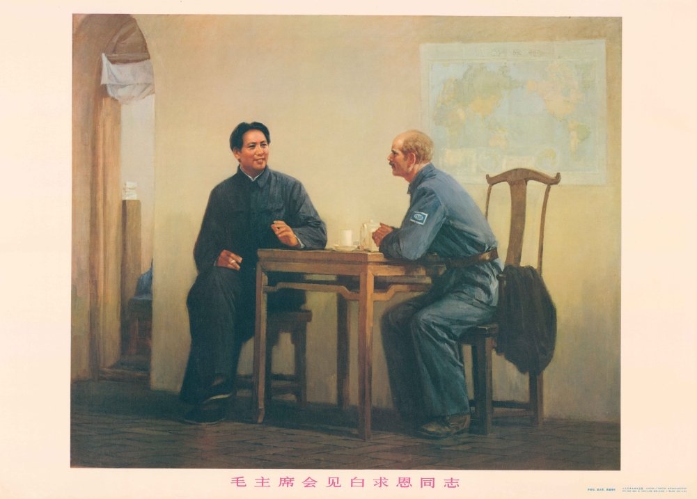 Vintage Chinese Propaganda MAO'S MEETING WITH COMRADE DR. NORMAN ...