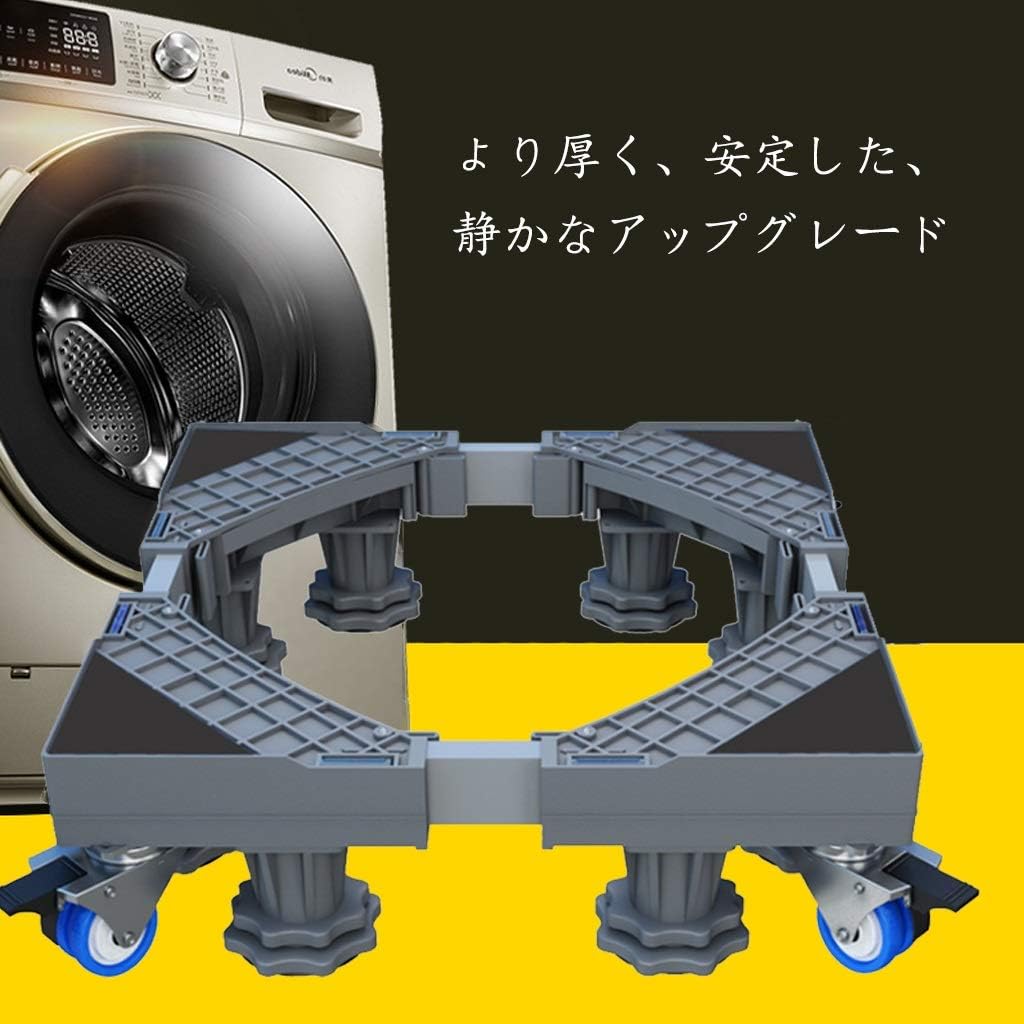 Amazon Co Jp 伸縮式 洗濯機台 キャスター ふんばるマン 冷蔵庫スタンド洗濯機モバイルツールさまざまな地形やさまざまな家具に適しており 高さを調整できます 8本の脚と8つの車輪は360度自由に回転可能 サイズ調整可能44 70cm 多機能 大型家電
