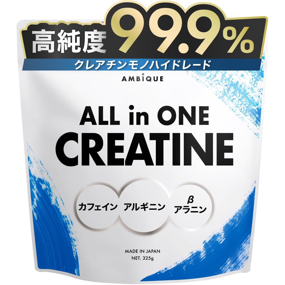 アンビーク オールインワン クレアチン モノハイドレード アルギニン ベータアラニン カフェイン プレワーク アウト 国産 筋トレ エナジー補給 325g商品画像
