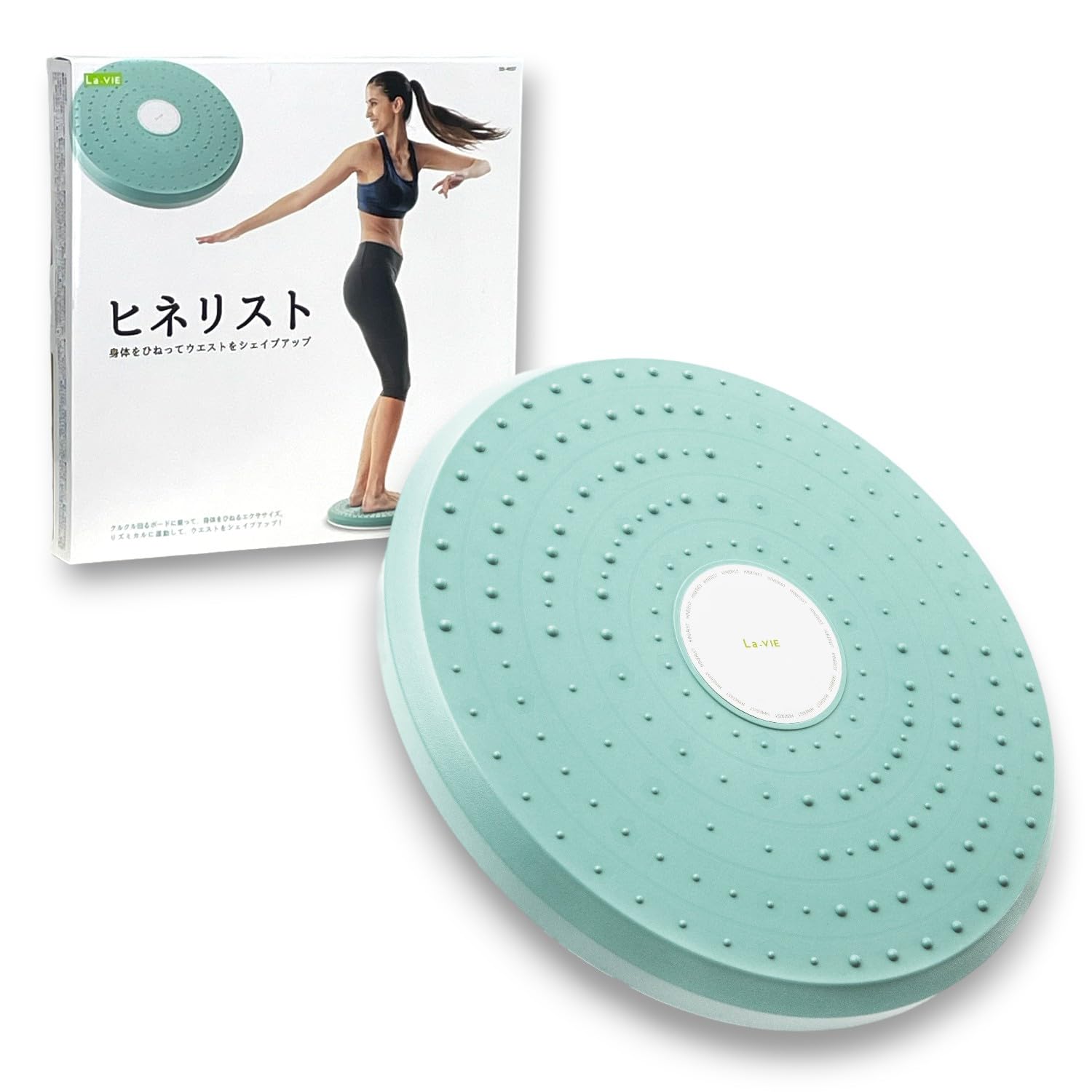 La-VIE(ラヴィ) ヒネリスト ツイストボード ツイスター 回転盤 ゴルフ 静音 3B-4837 【メーカー純正品】商品画像