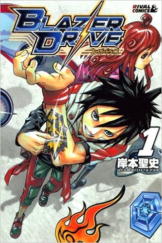 岸本斉史の弟 岸本聖史も遅咲きデビューな漫画家 画力が上昇中 気になる噂を検証してみました