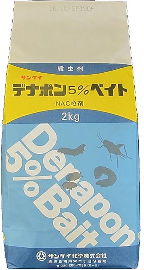 サンケイ化学 殺虫剤 デナポン5 ベイト 2kg 園芸用害獣 害虫忌避剤 Amazon