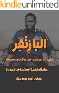 kindle best category lists