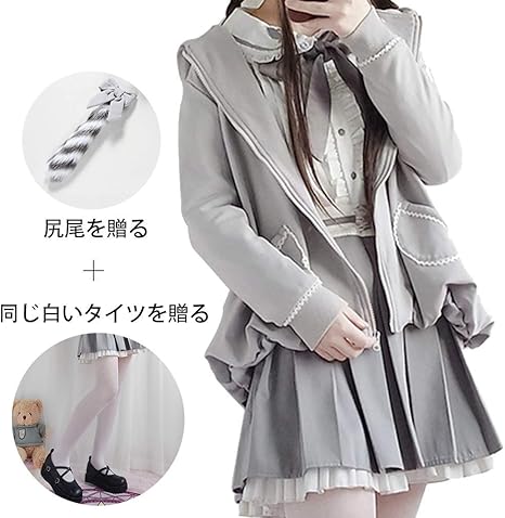 Amazon 制服 ワンピース ロリータ コスプレ 女子高生 女装 ロリータ服 大きいサイズ 森ガール ワンピース 制服 ブレザー スカート Jk 制服 セット 学生服 ブラウス プリーツスカート Cosplay Lolita 学園風 ゆったり ゆめかわいい シャツ スカート コート 尻尾 白い
