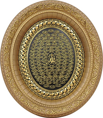 Ayatul Kursi Muslim Art 12.60 x 14.5 Inch Decorative wall Display Plaque (Style3)