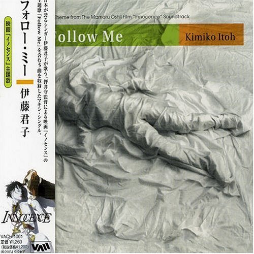 Follow Me By Itoh Kimiko Music Cd Amazon Com Music Follow Me By Itoh Kimiko Music Cd Amazon Com Music