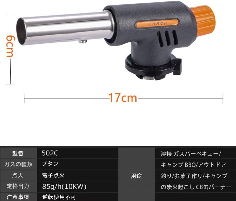 Amazon Zewayel ガスバーナー トーチバーナー アウトドア ガスバーナー 料理用 ガスバーナー 900 1300 炎調整可能 電子点火 q キャンプ 料理 お菓子作り 炭火起こし 溶接などに大活躍 502c ガストーチ バーナー Amazon Zewayel ガスバーナー トーチバーナー アウトドア ガスバーナー 料理用 ガスバーナー 900 1300 炎調整可能 電子点火 q キャンプ 料理 お菓子作り 炭火起こし 溶接などに大活躍 502c ガストーチ バーナー