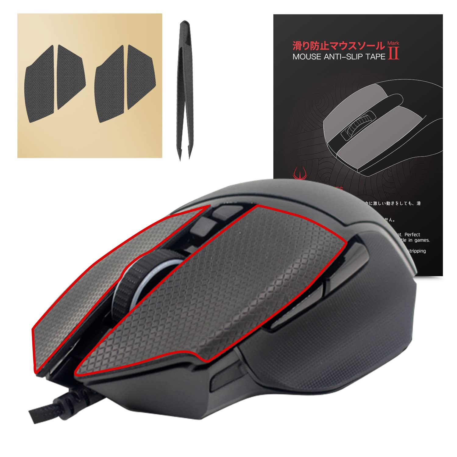 Hotline Games Mouse Grip Tape for Razer Basilisk Ultimate X Hyperspeed V2 Gaming Mouse Skin, Anti Slip Tape