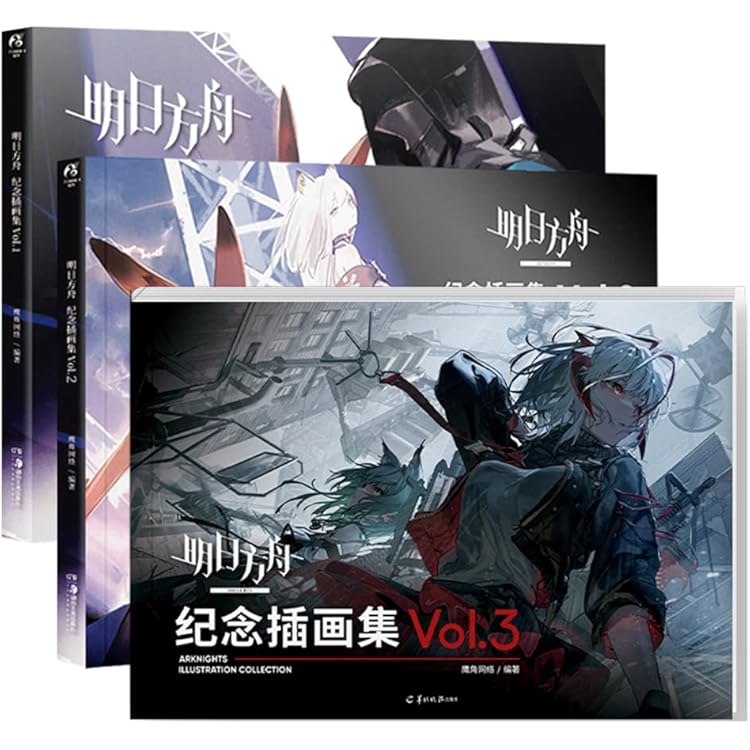 Amazon.com: Arknights Illustration Collection Vol.1 (Chinese